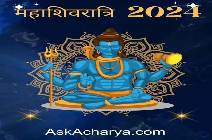 Maha Shivratri